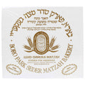 Boro Park Seder Matza