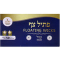 Floating Wicks Round 50pcs