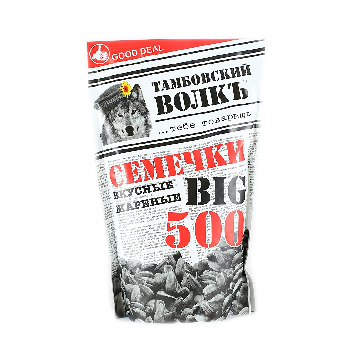 SEMILLAS DE GIRASOL SALADAS TAMBOVI WOLF