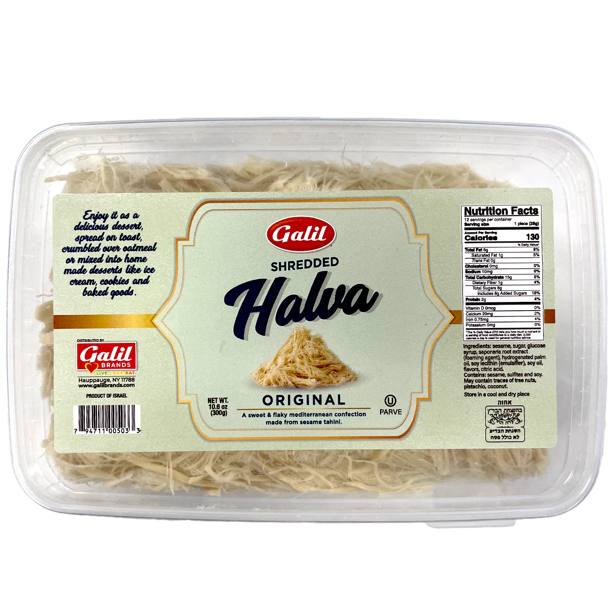 Galil Shredded Halva Kosher Parve 250g