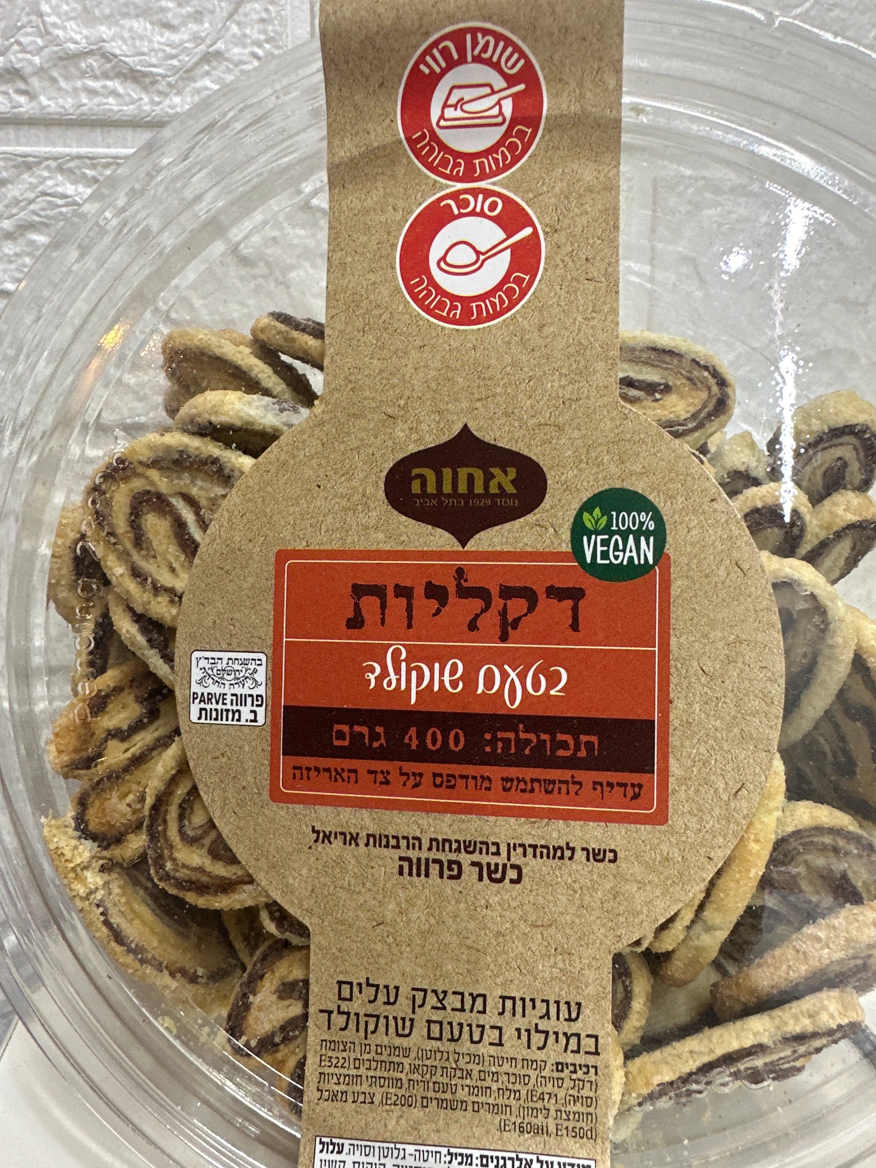 GALLETAS PALMERAS MINI CHOCOLATE ACHVA
