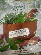 DNS Wild Species Zaatar 1kg תבליני בר