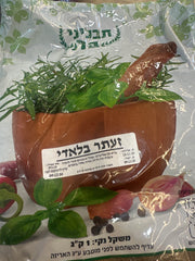 DNS Wild Zaatar Seasoning 1 kg | תבליני בר