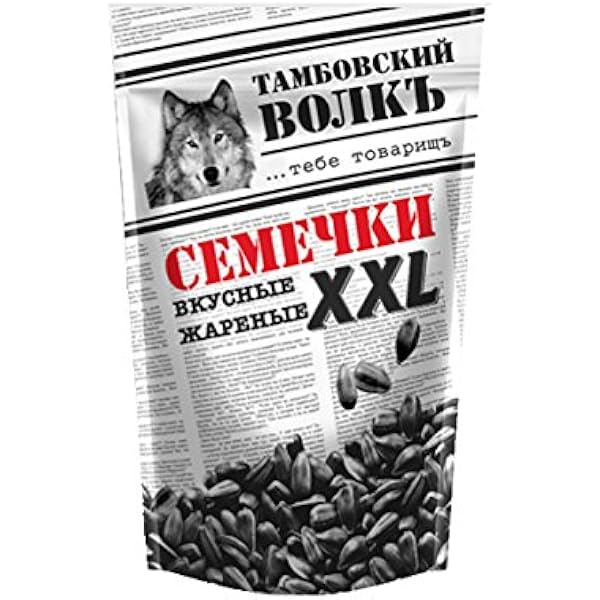 Semillas de Girasol con Cascara Tostada