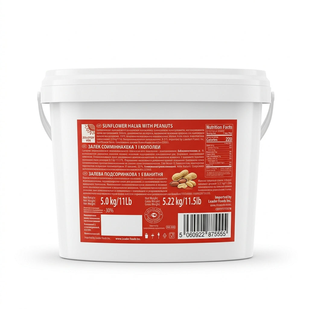 Sunflower  Halva With Peanuts 11,50 Lb