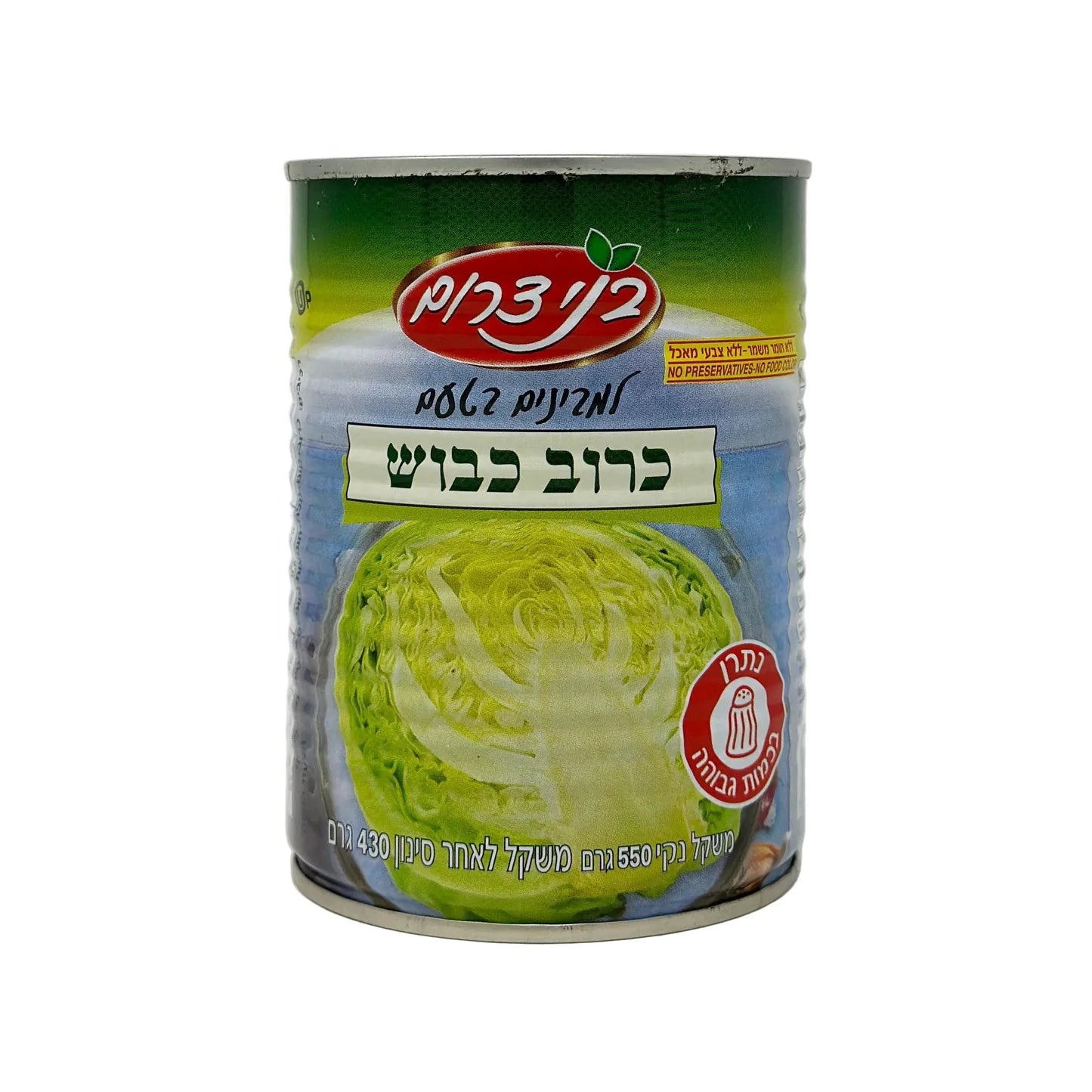 Bnei Darom Chosen Taste SHREDDED SAUERKRAUT 430 grs