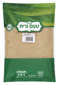 תבליני טכם וריח Taam Vereach Hamburger Seasoning 1kg
