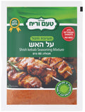 תערובת תיבול לשישליק טעמוורח 79 גרם