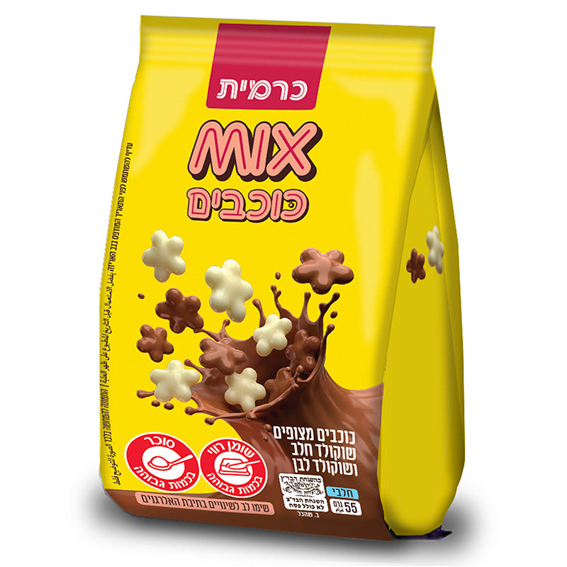 Carmit Mix Stars Milk And White 1,94 oz