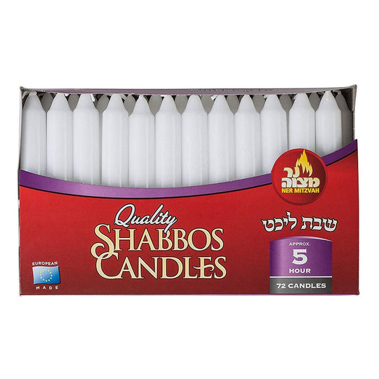 Ner Mitzva Quality Shabbos Candles 36 | 5 Hours