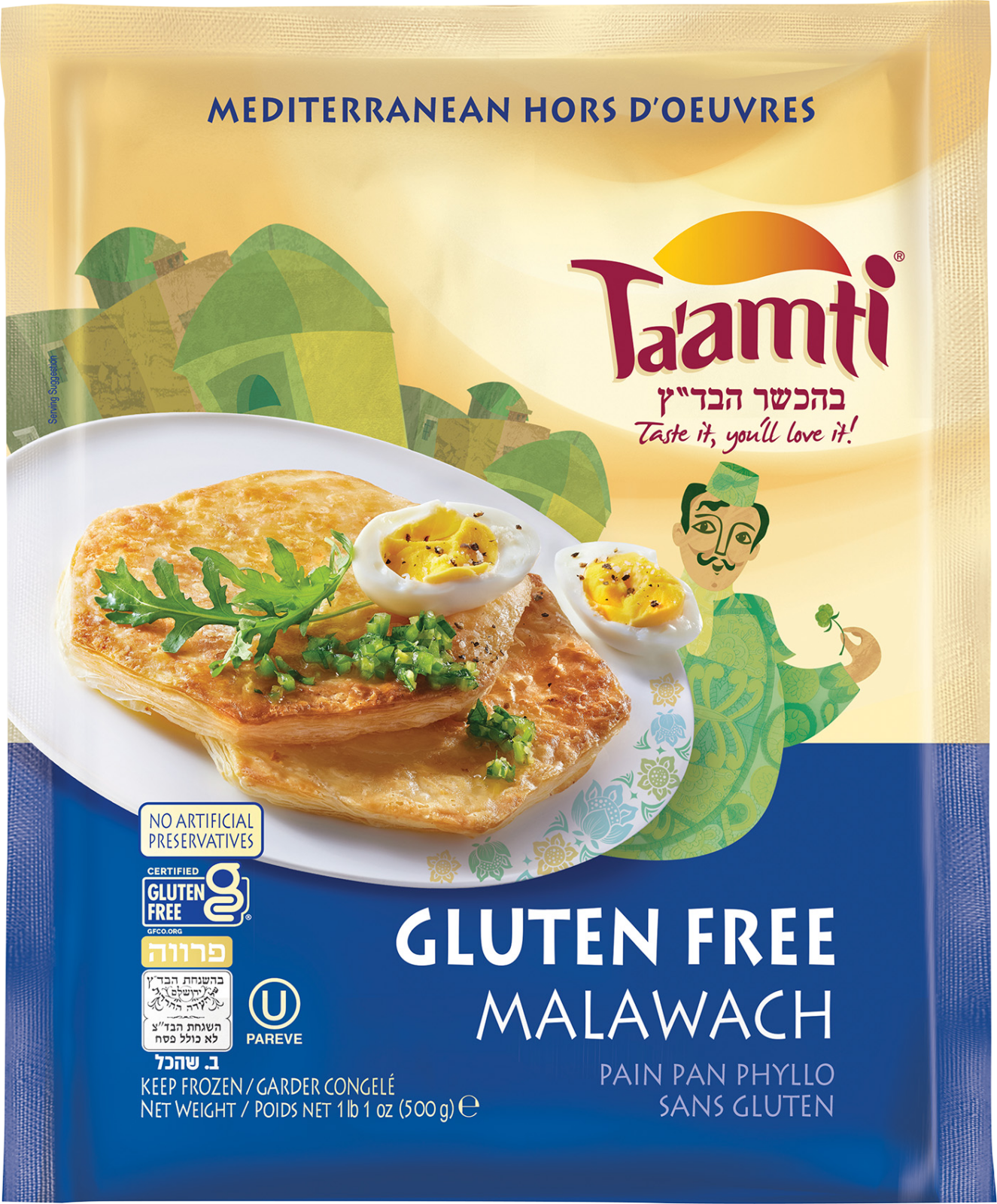 Ta'amti Gluten Free Malawach 17.6 oz