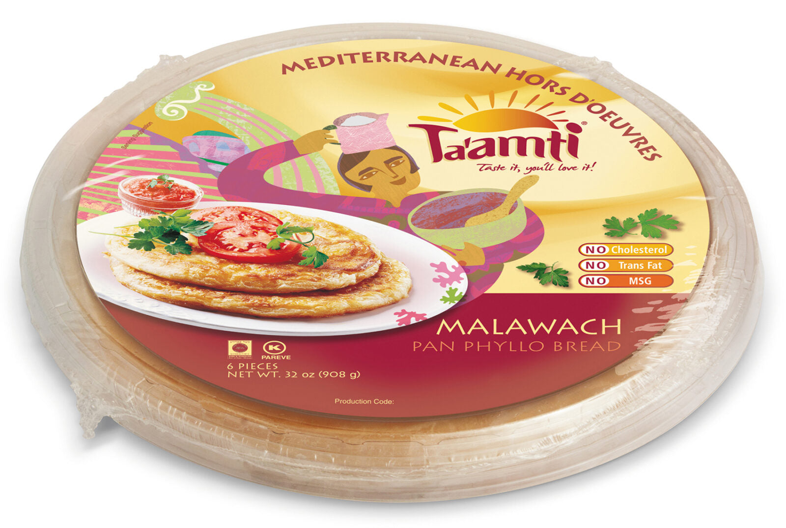 טאמאטי ים תיכוני מלאוואך