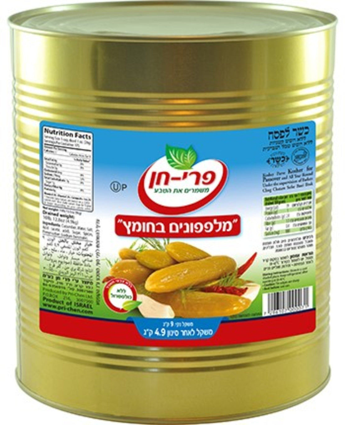 פחית מלפפונים פרי הן 4.9 ק"ג