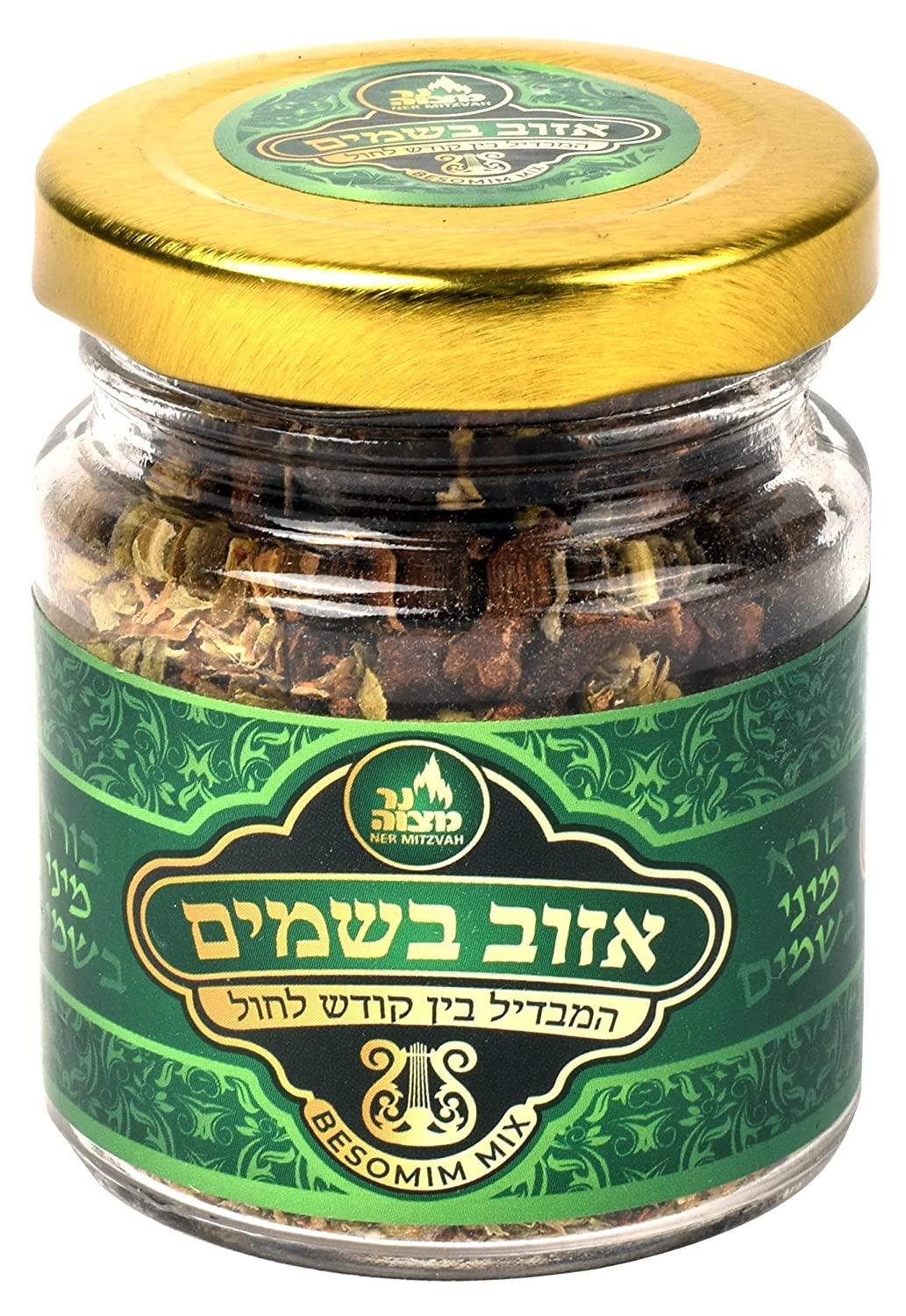 Besamim Ner Mitzvah