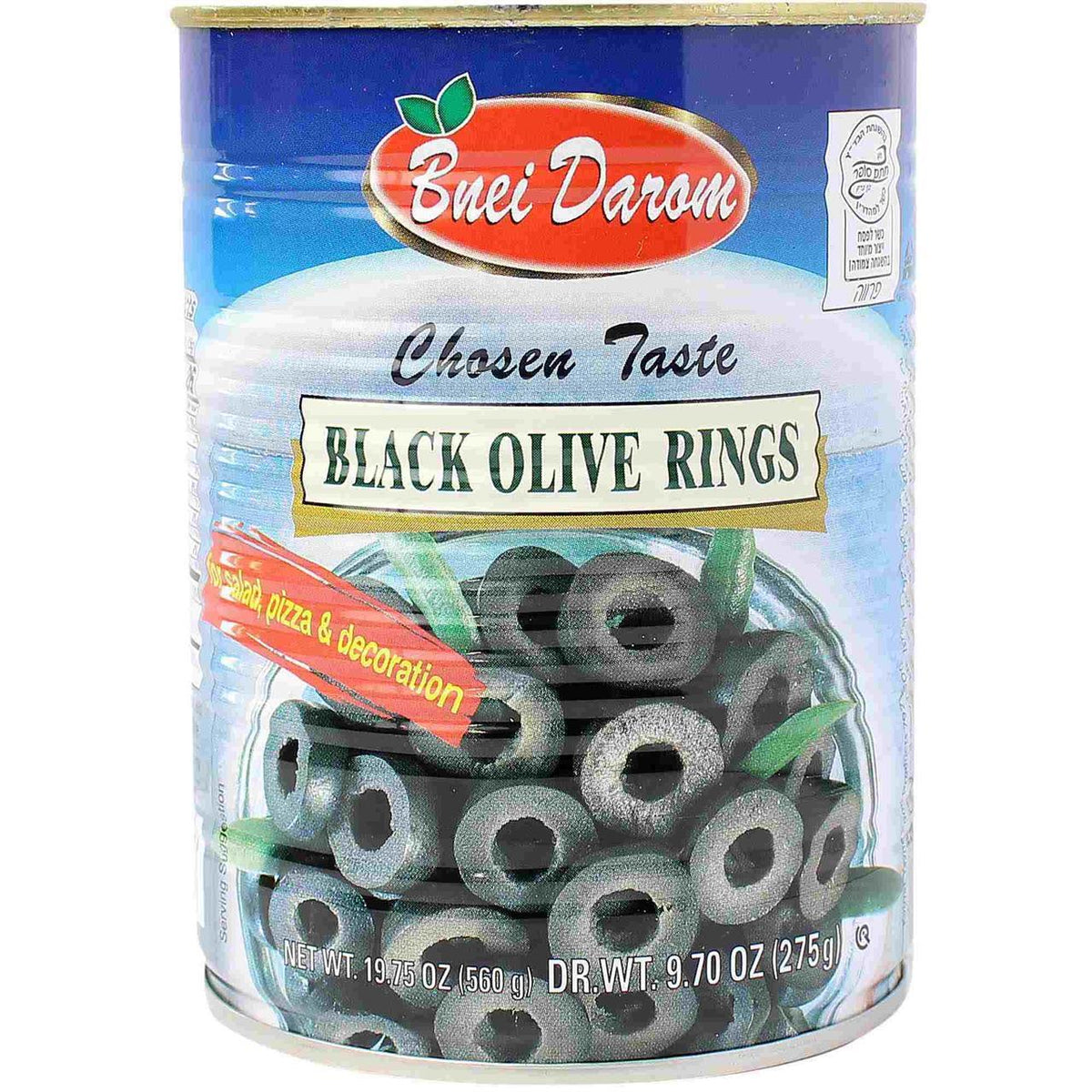 Bnei Darom Black Olive Rings 19.75 oz
