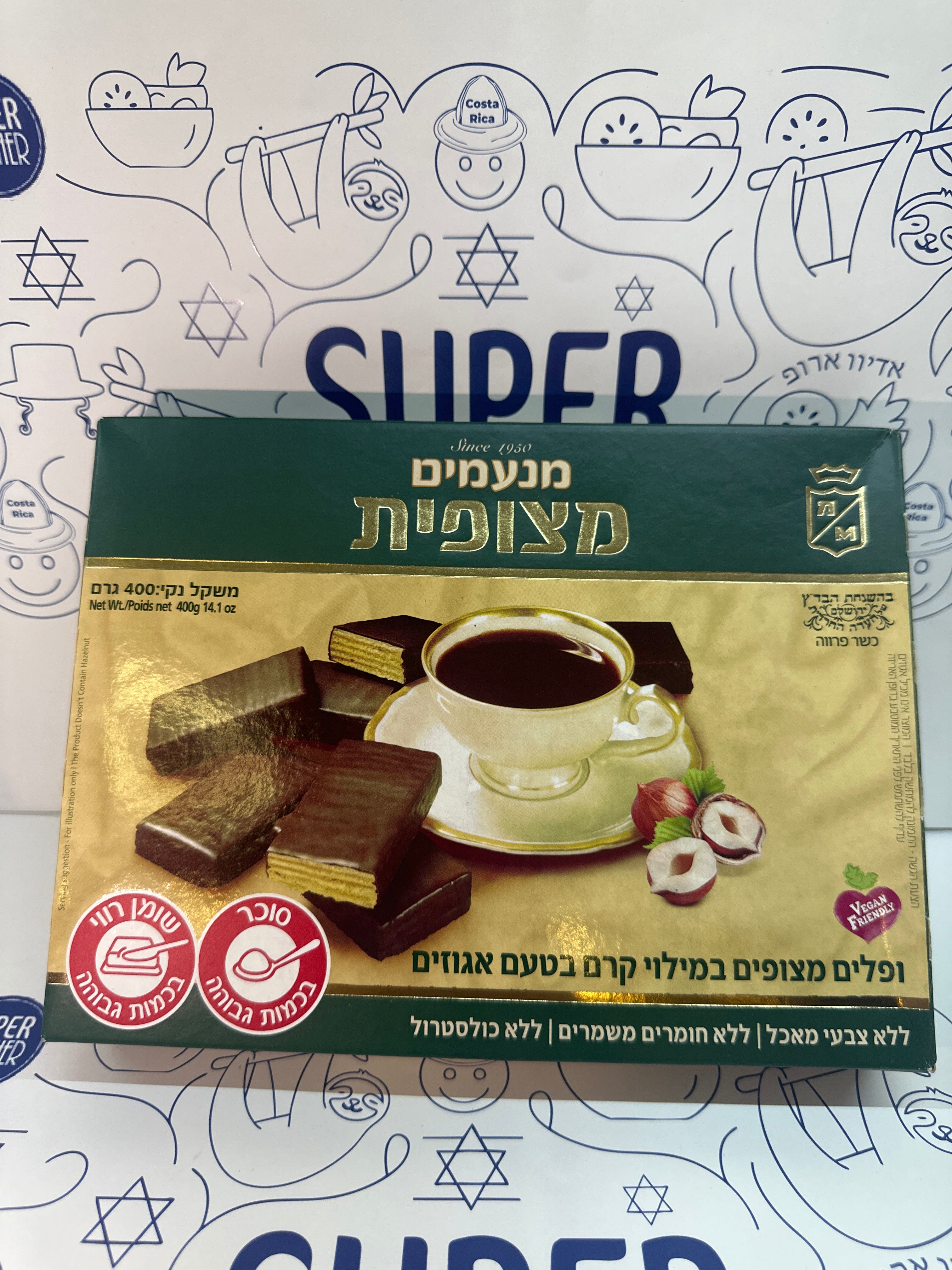 מנעמיט מצופית Coated Wafers Filled With Hazelnut Flavored Cream 400g Kosher Parve