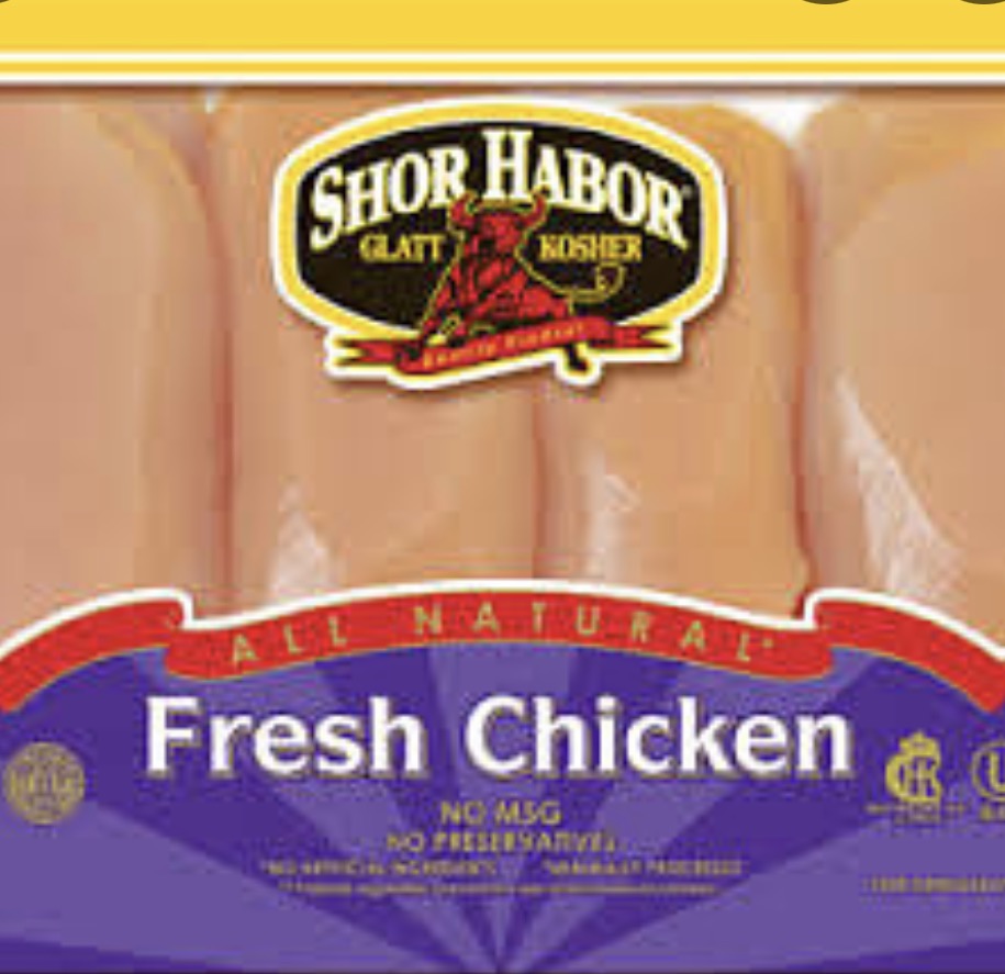 Pechuga de pollo Shor Habor sin hueso, sin piel, con carne