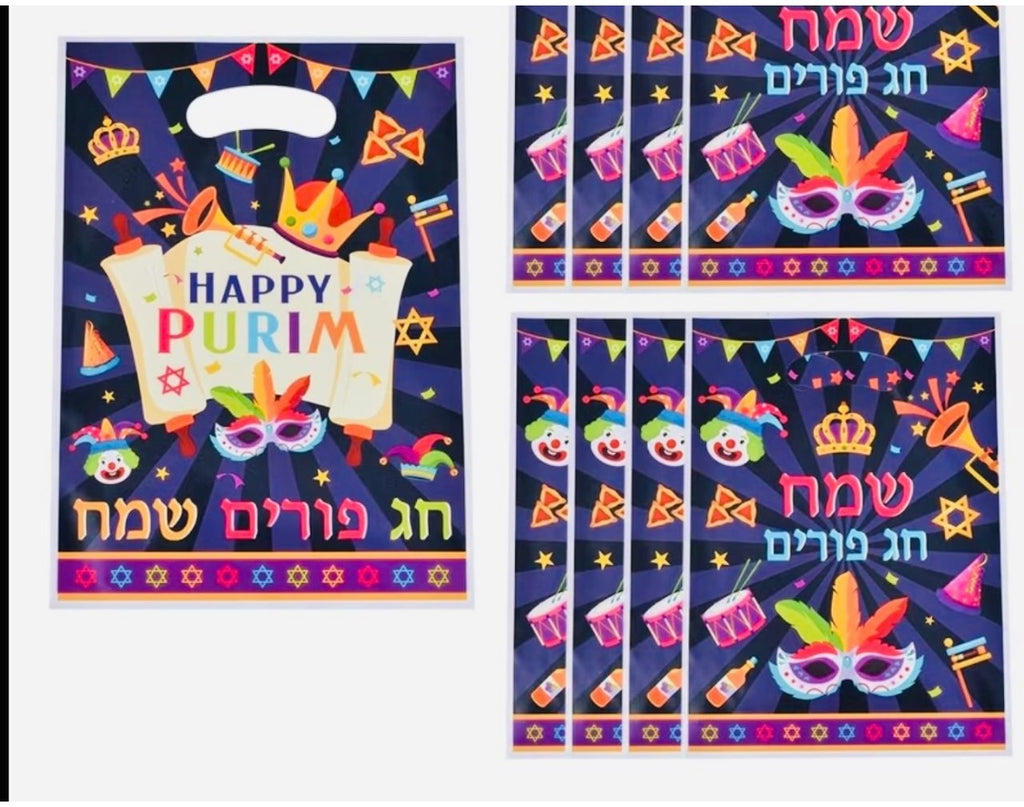 PURIM PLASTIC BOX