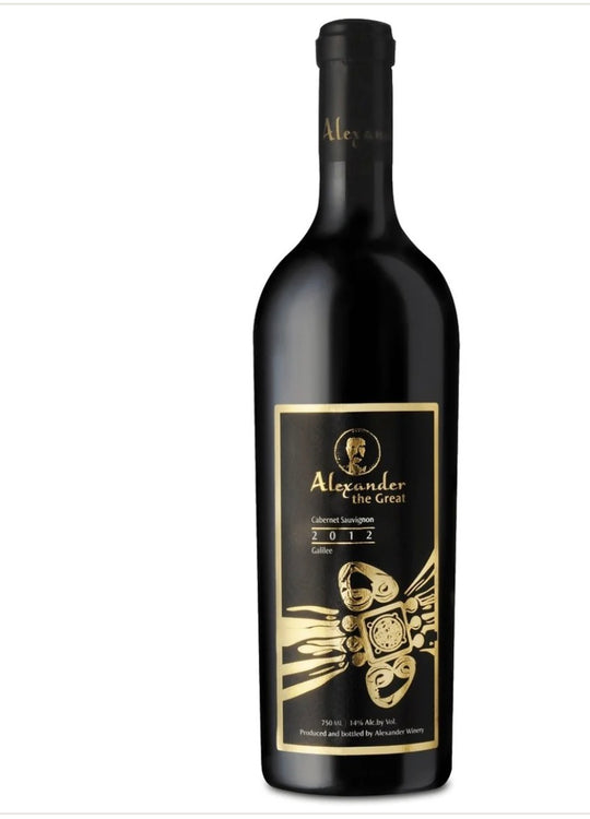 Alexander the Great Cabernet Sauvignon 2018 Galilee Wine