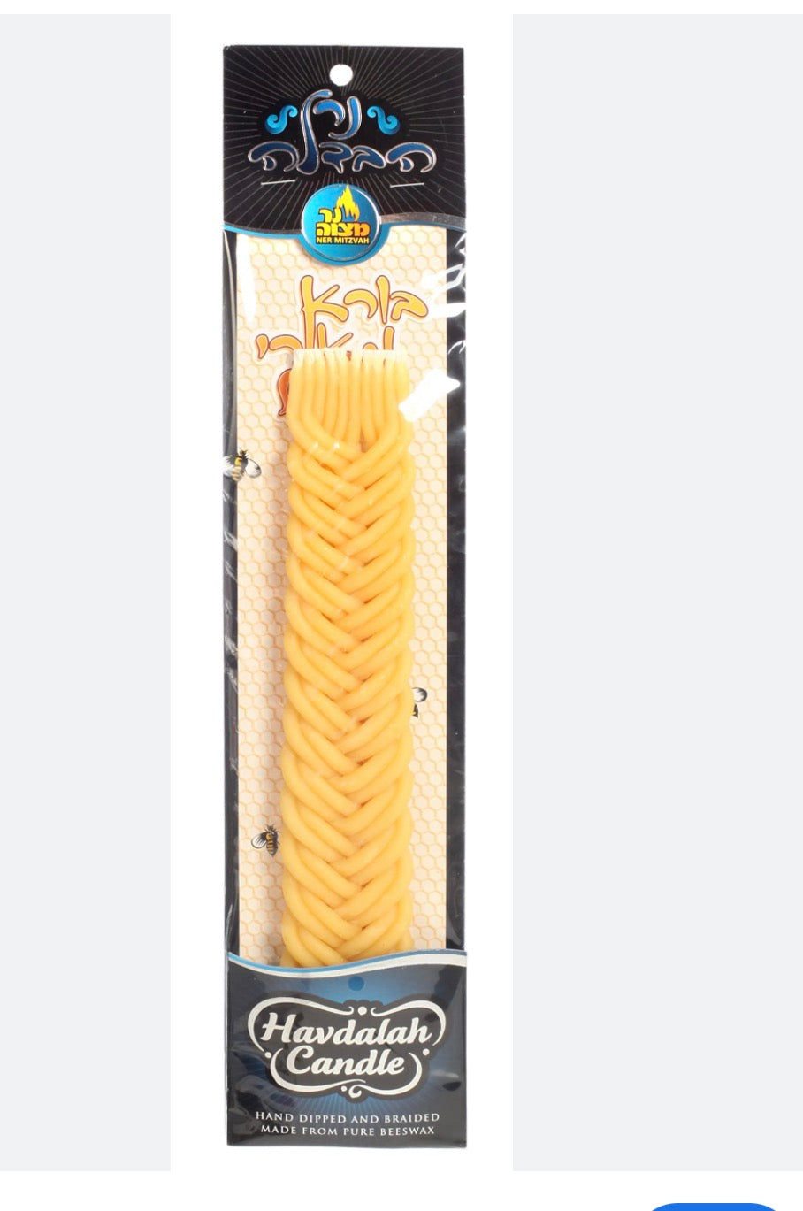 HAVDALAH CANDLE NER MITZVAH