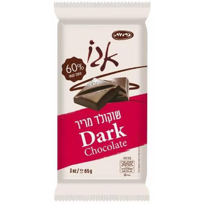 Izk 60% Cacao Dark Chocolate