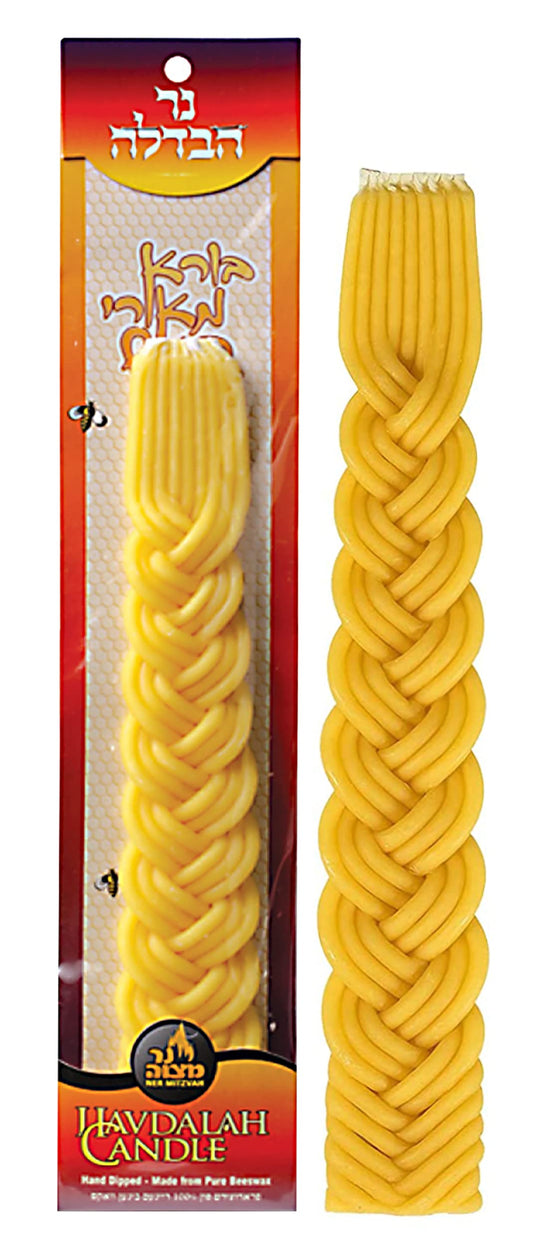 Havdalah Candle Beeswax Ner Mitzvah