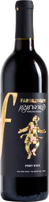 FARBRENGEN PORT WINE DANCING SERIES