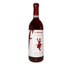 Farbrengen Dacing Series Ligth Concord Wine