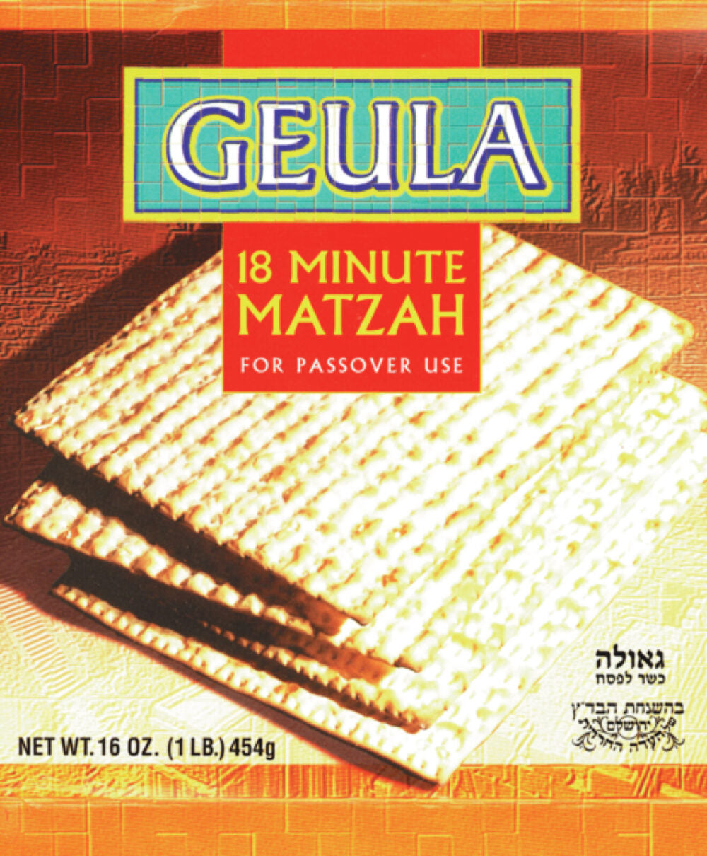GEULA 18 MINUTE MATZOH 1 LIBRA