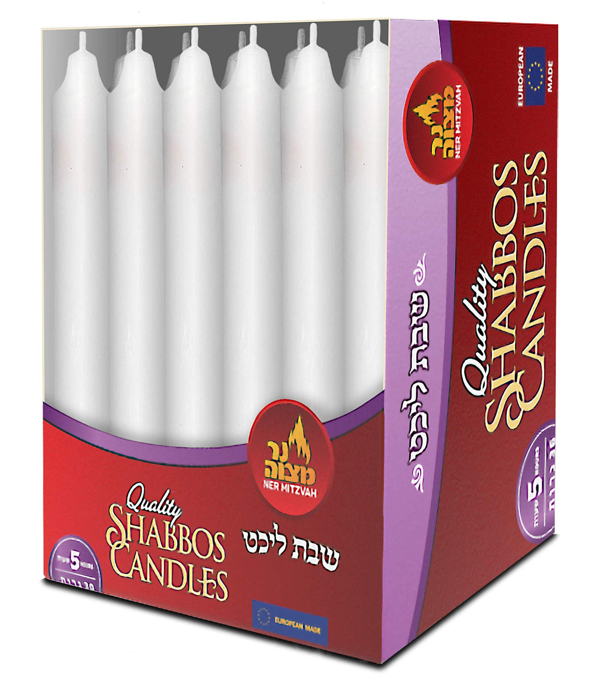 Quality Shabbos Candles Ner Mitzvah