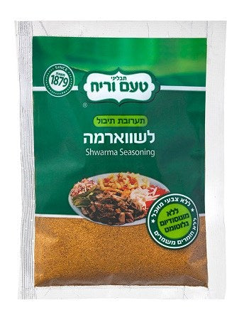 T.V. SHWARMA SPICE BAG DE 2.8 oz