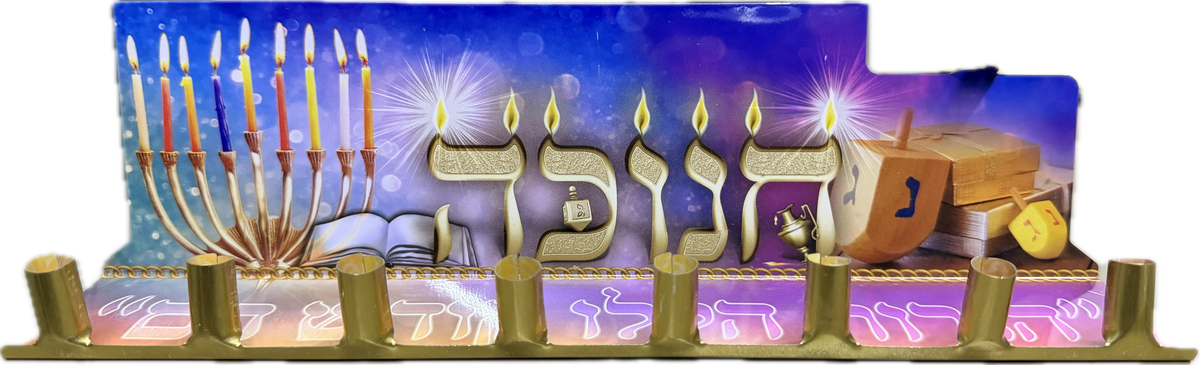 Chanuka Artistics