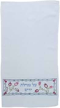 TOWEL NETILA YADAIM KOSHER