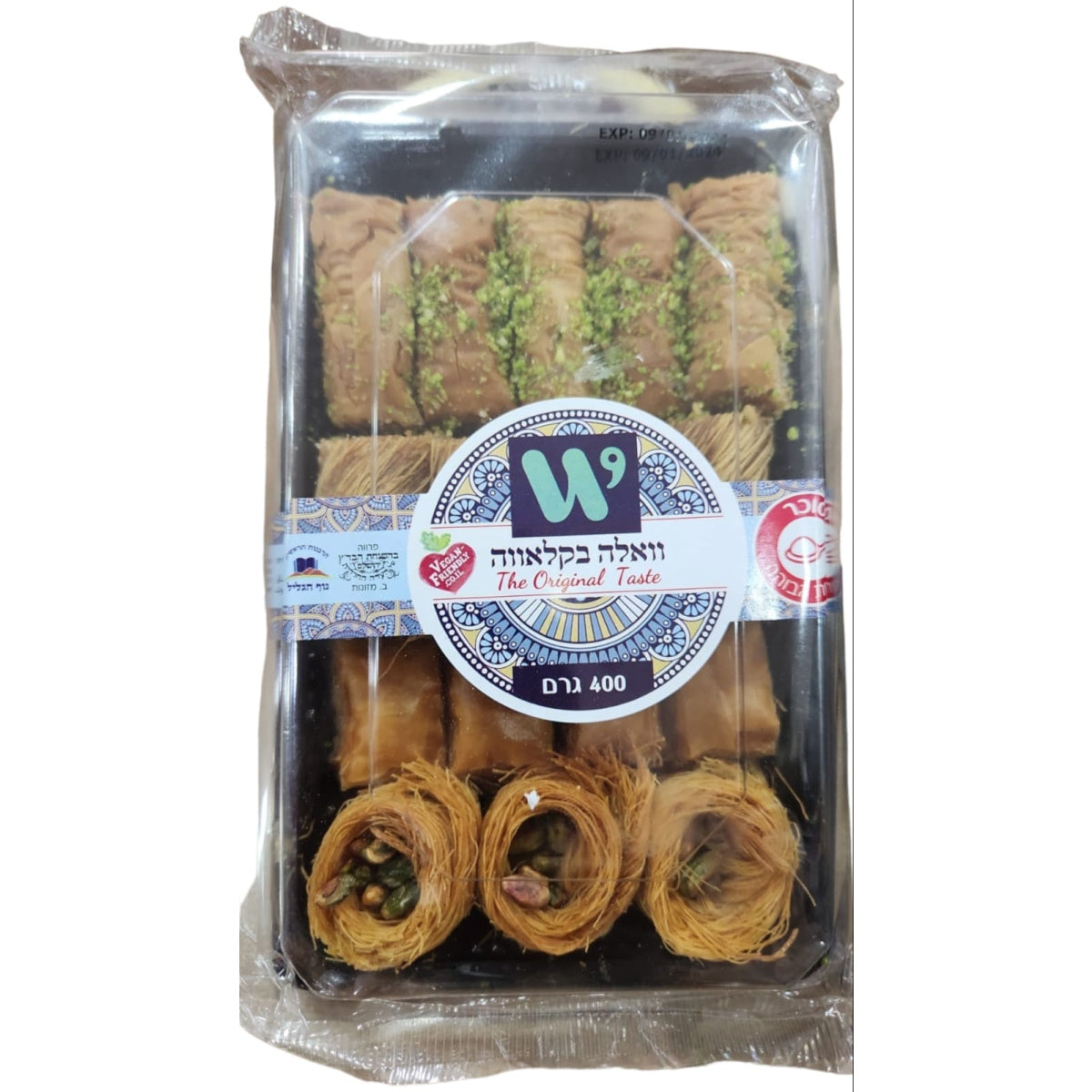 Baklava El Sabor Original