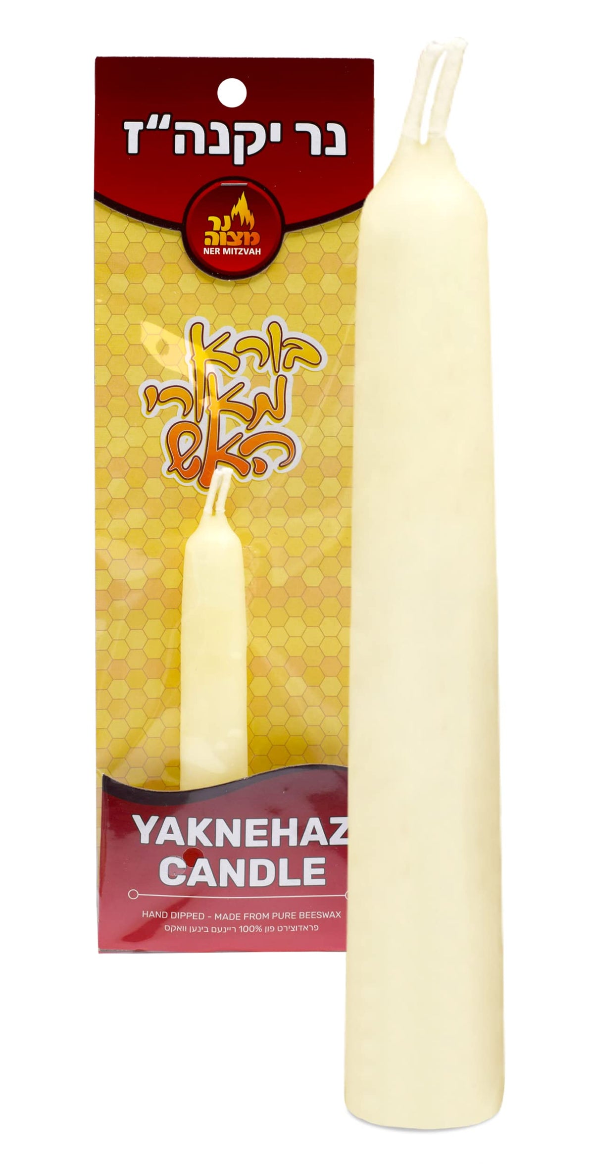 Yaknehaz Candle Ner Mitzvah