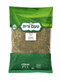 Taam Vareach Za'atar Seasoning 1kg Kosher Parve Gluten Free תבליני טעם וריח כשרות לפסח 1ק״ג