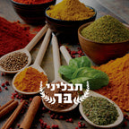 DNS Wild Species Zaatar 1kg תבליני בר