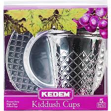 KEDEM DIAMOND KIDDUSH CUPS 5PK