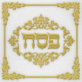 Pesach Napkins 20 pk