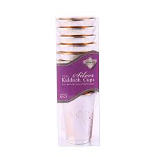 KIDDUSH CUPS SILVER 5.5 OZ SUPERIOR HEAVYWEIGHT 10 CT