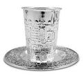 COPA DE KIDDUSH NER MITZVAH
