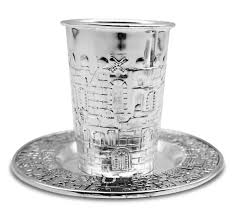 KIDDUSH CUP NER MITZVAH SILVER PLATED