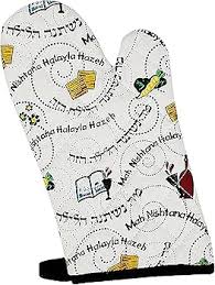 mahnishtana oven mitt KOSHER COOK.