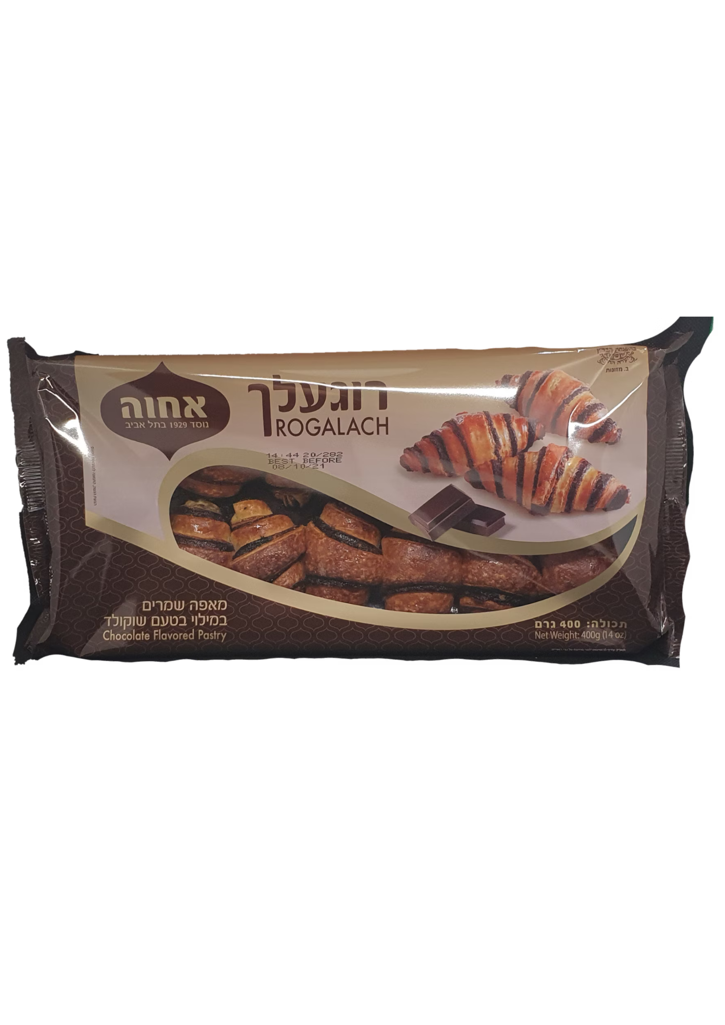 CHOCOLATE ROGALACH ACHVA