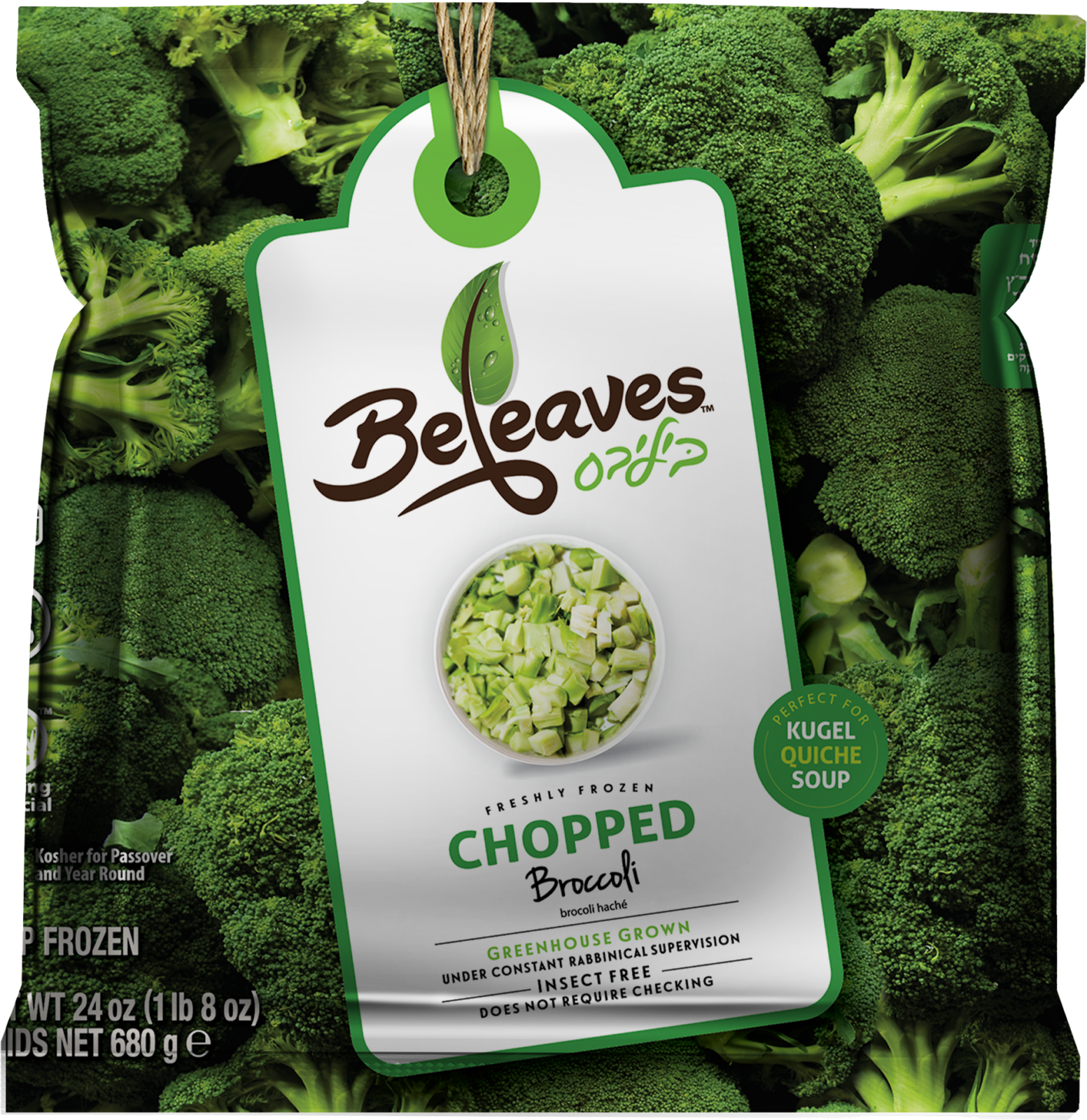 Beleaves Riced Broccoli 14 oz