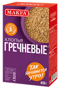 Makfa Buckwheat Cereals 450 g