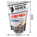 Sunflower Seeds 17,85 oz