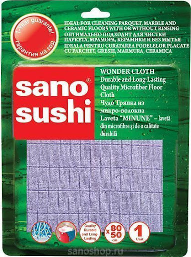SanoSushi All Propuse Microfiber Cleaning Cloth